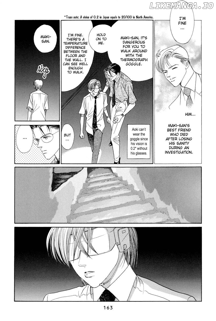 Himitsu - The Top Secret Chapter 7 - page 10