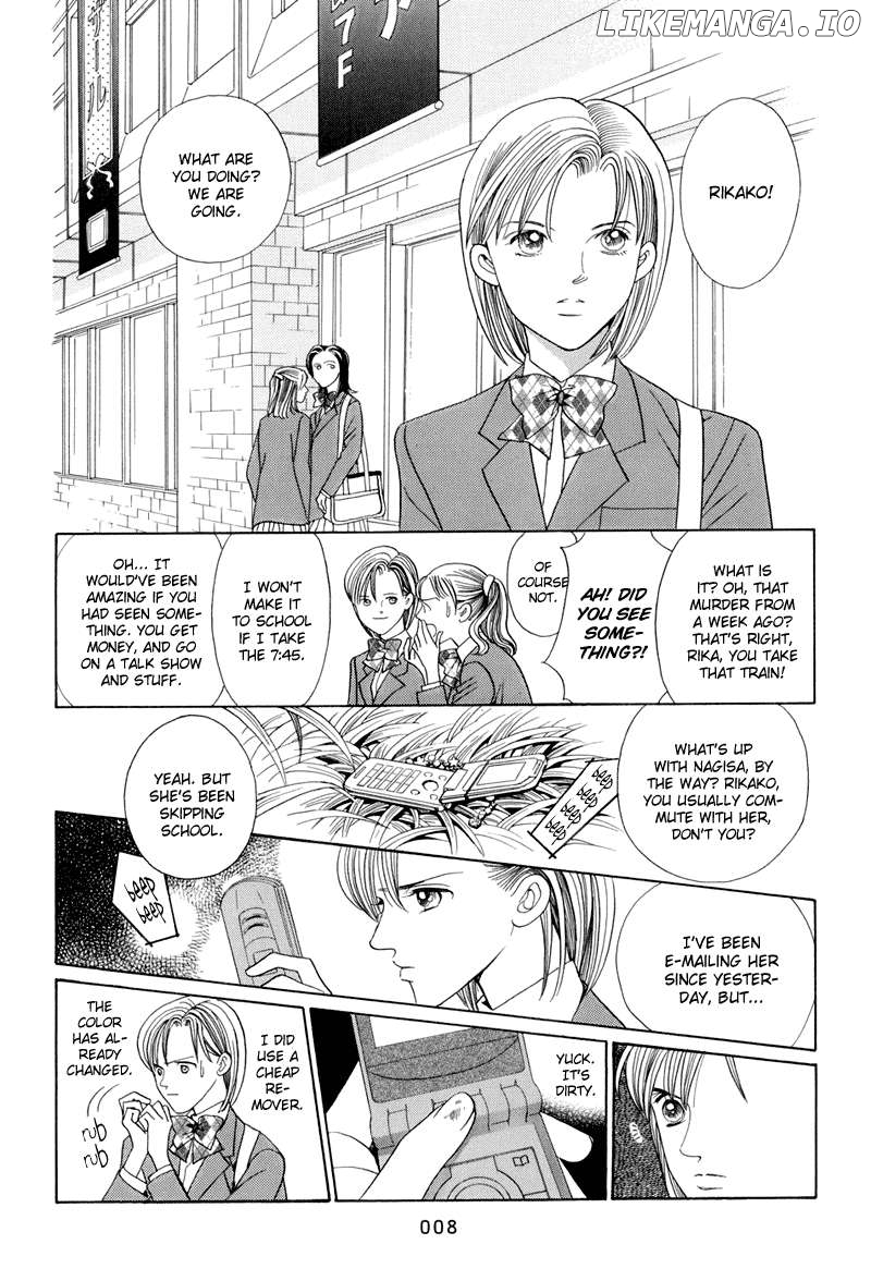 Himitsu - The Top Secret Chapter 8 - page 10