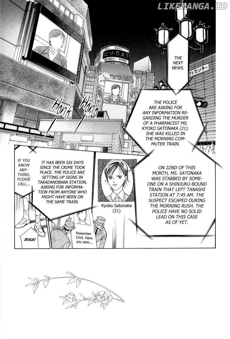 Himitsu - The Top Secret Chapter 8 - page 9