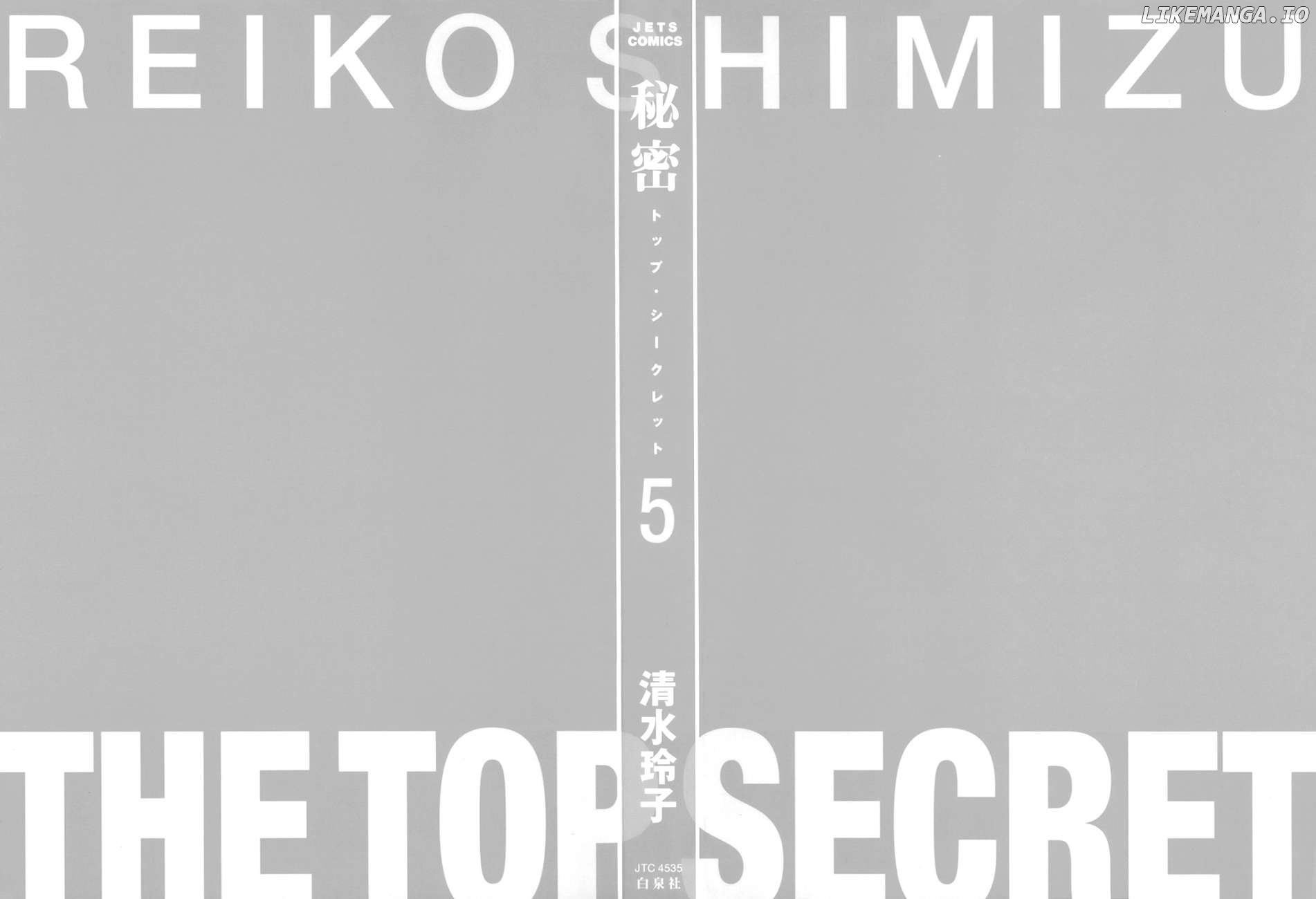 Himitsu - The Top Secret Chapter 10.1 - page 2