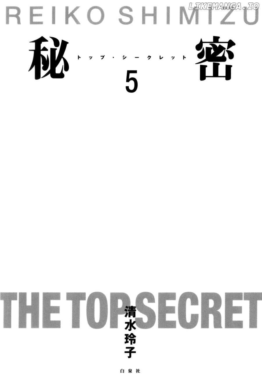 Himitsu - The Top Secret Chapter 10.1 - page 3