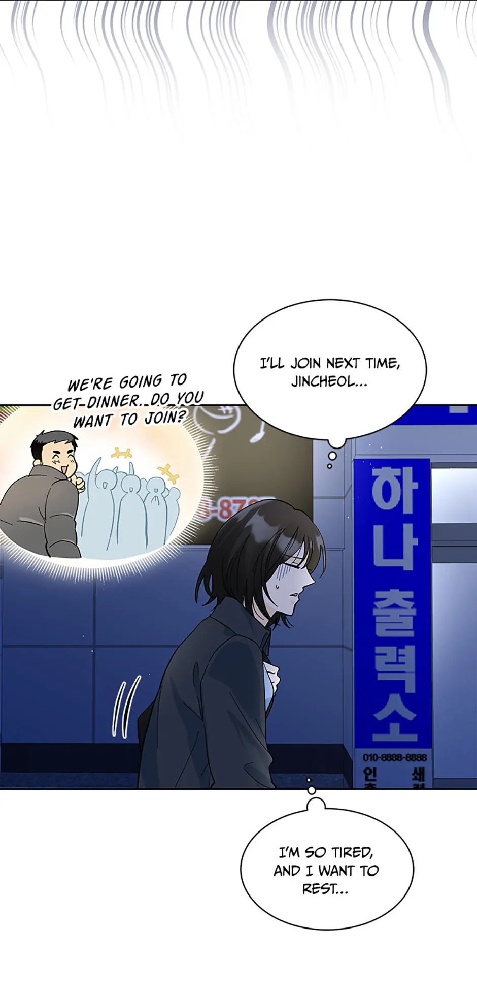 The Stylist and the Beast [Official] Chapter 22 - page 3