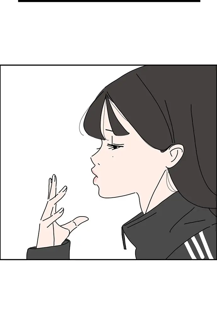 I Don't Feel Like Doing Anything Chapter 20 - page 5