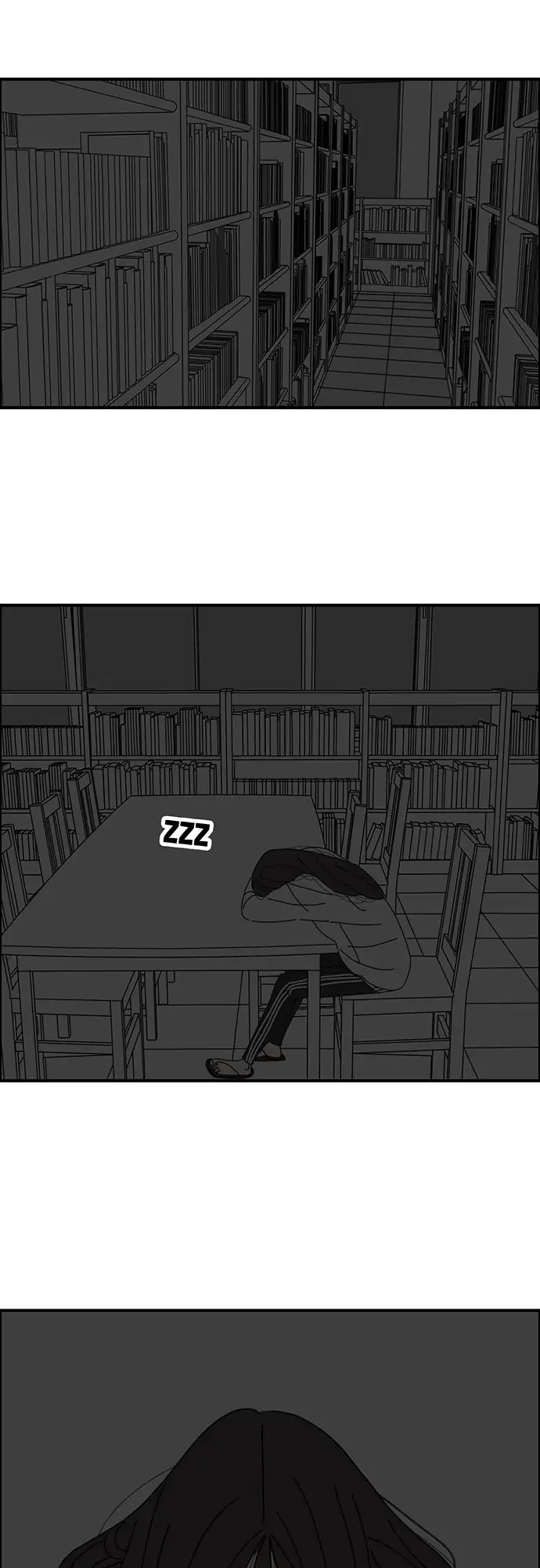 I Don't Feel Like Doing Anything Chapter 14 - page 3