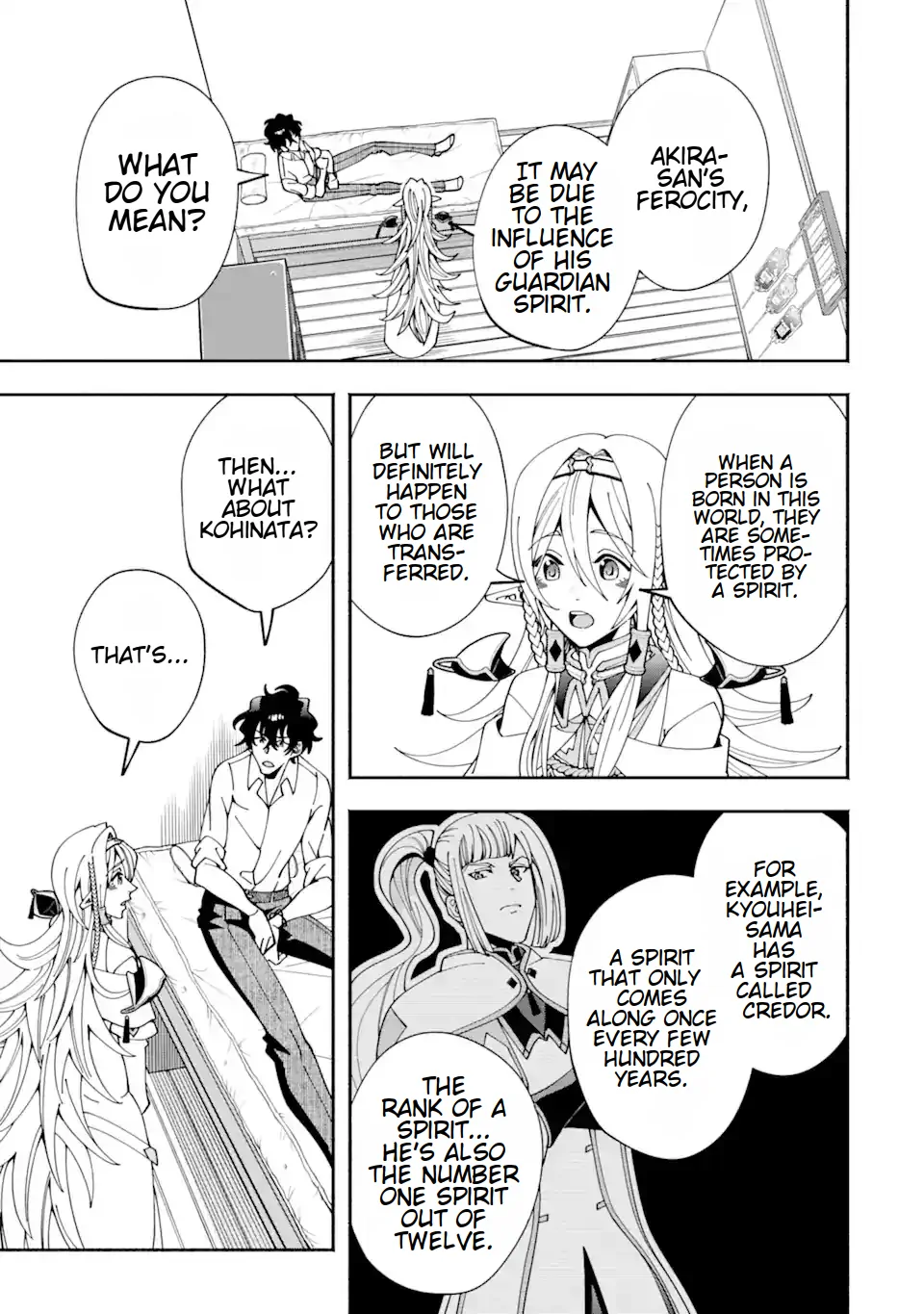 Saikyou Ranking ga Aru Isekai ni Seito tachi to Suudah Teni Shita Koukou Kyoushi no Ore, Mob Kara Kensei e to Nariagari Chapter 2.1 - page 7