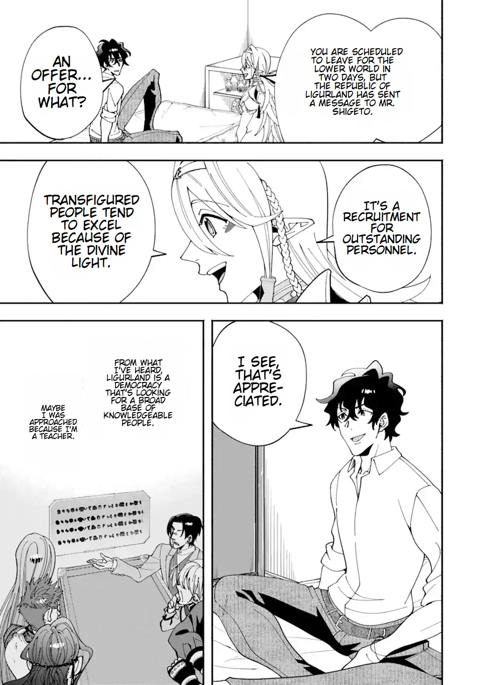 Saikyou Ranking ga Aru Isekai ni Seito tachi to Suudah Teni Shita Koukou Kyoushi no Ore, Mob Kara Kensei e to Nariagari Chapter 2.1 - page 9