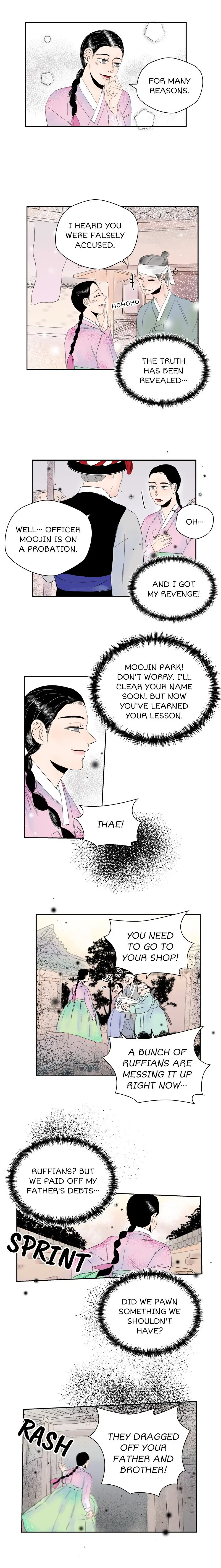 Forgery Girl Chapter 2 - page 12