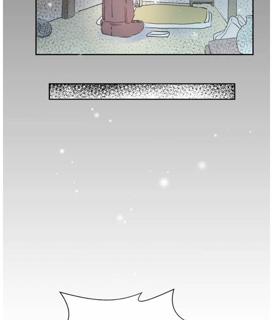 Forgery Girl Chapter 7 - page 17