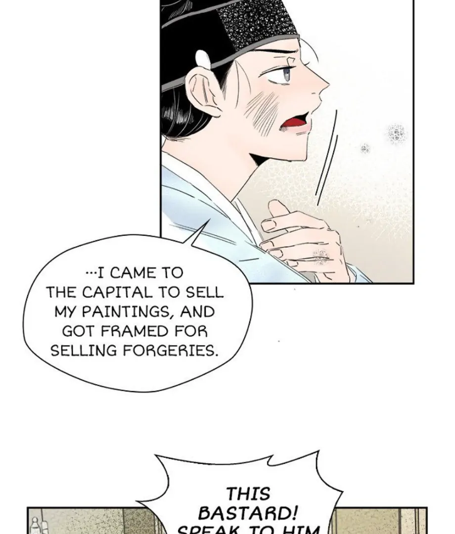 Forgery Girl Chapter 8 - page 14