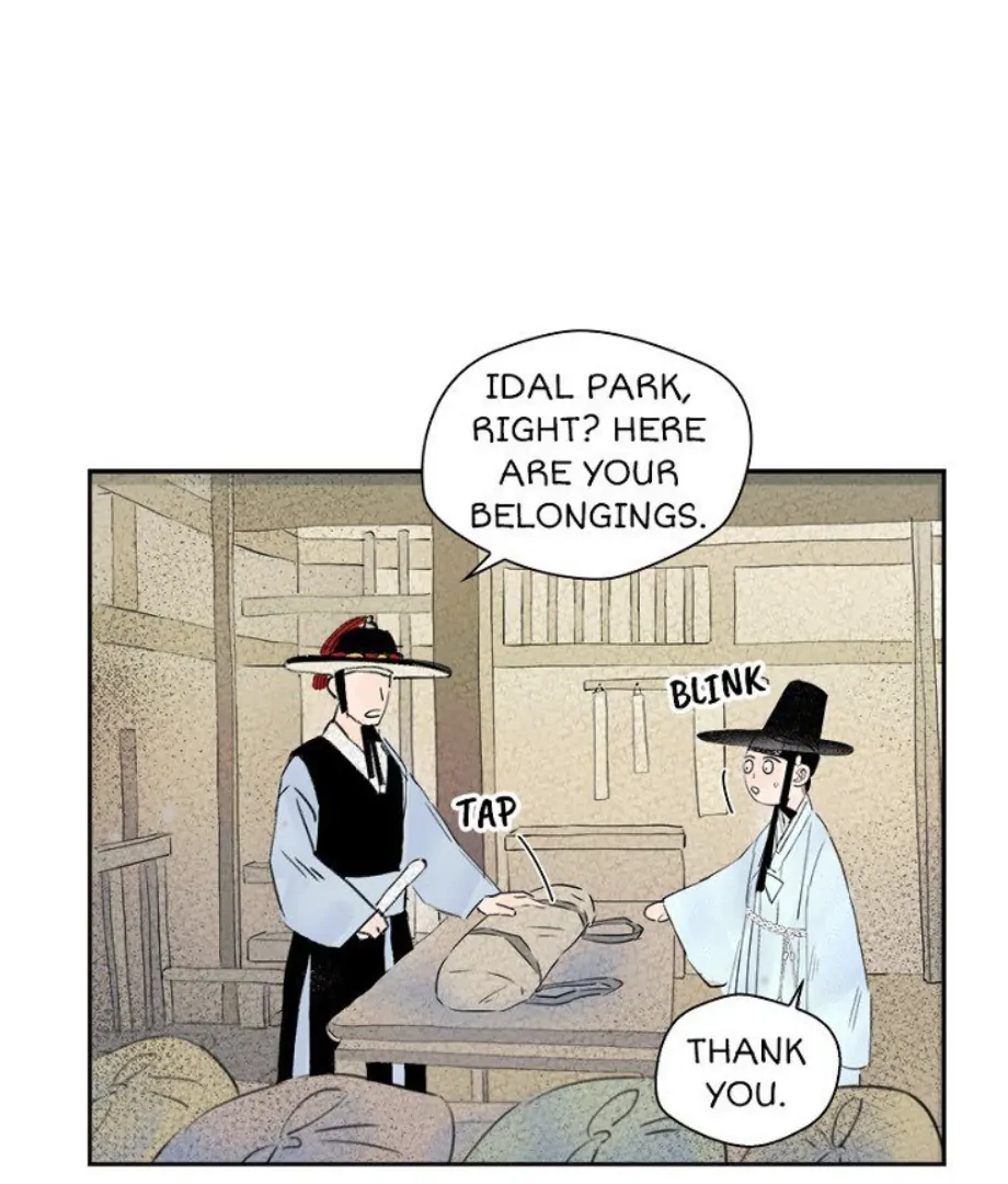 Forgery Girl Chapter 8 - page 46