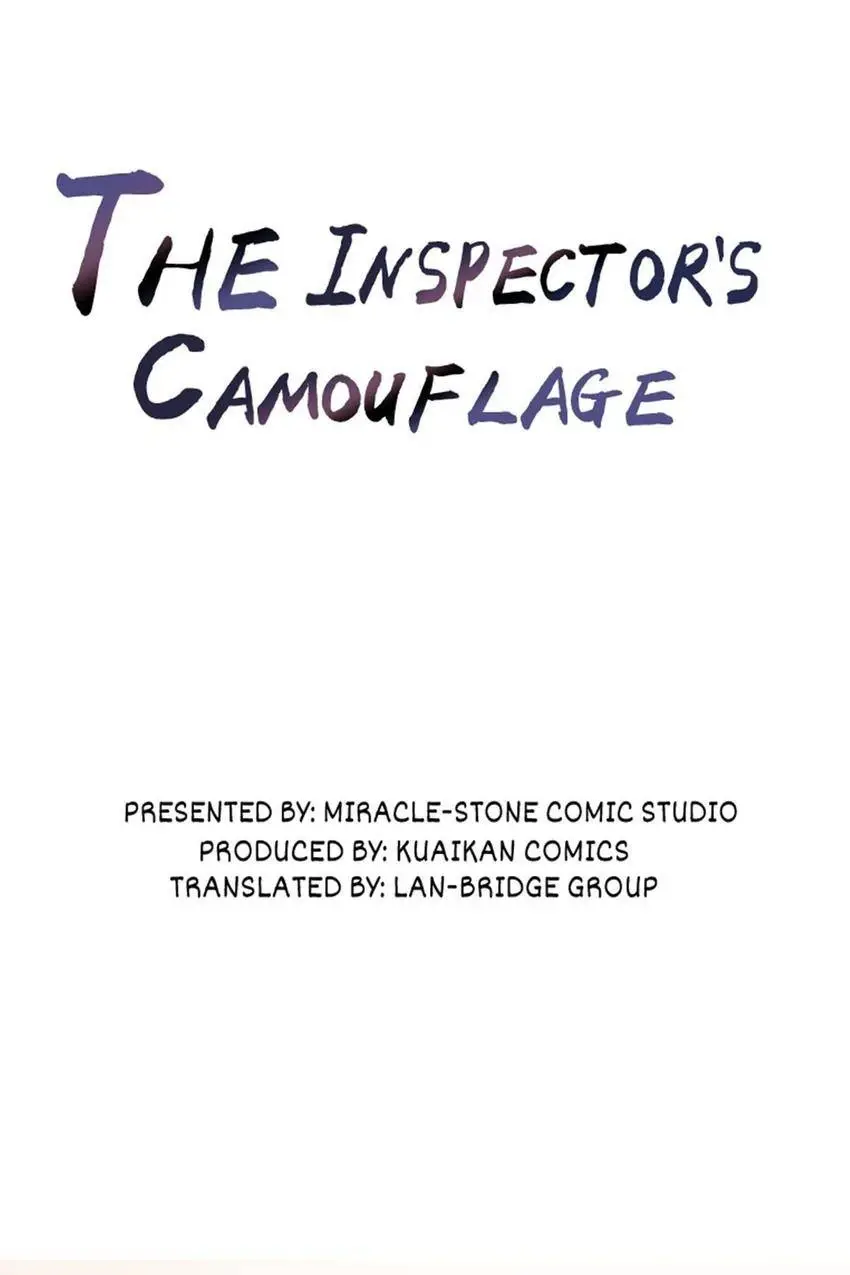 The Inspector's Camouflage chapter 34 - page 2