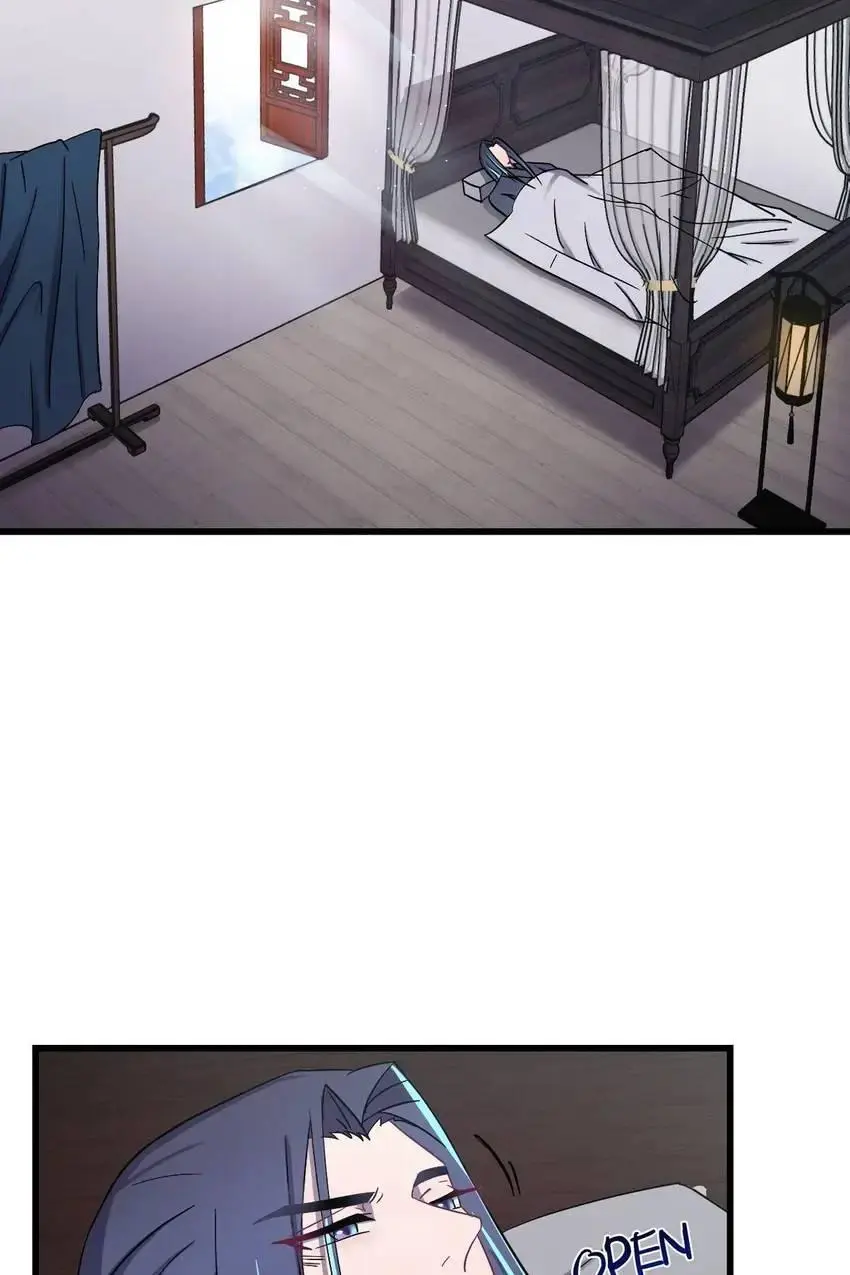 The Inspector's Camouflage chapter 48 - page 4