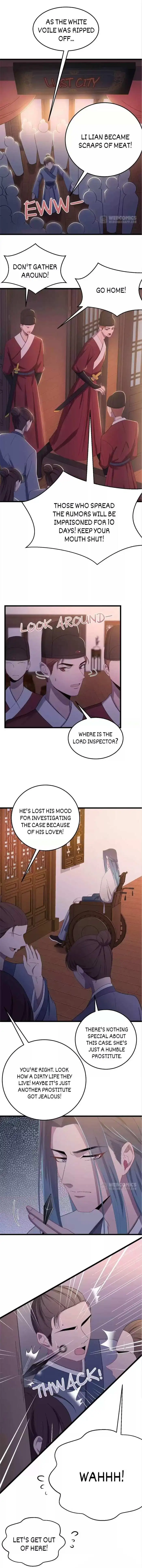 The Inspector's Camouflage chapter 16 - page 1