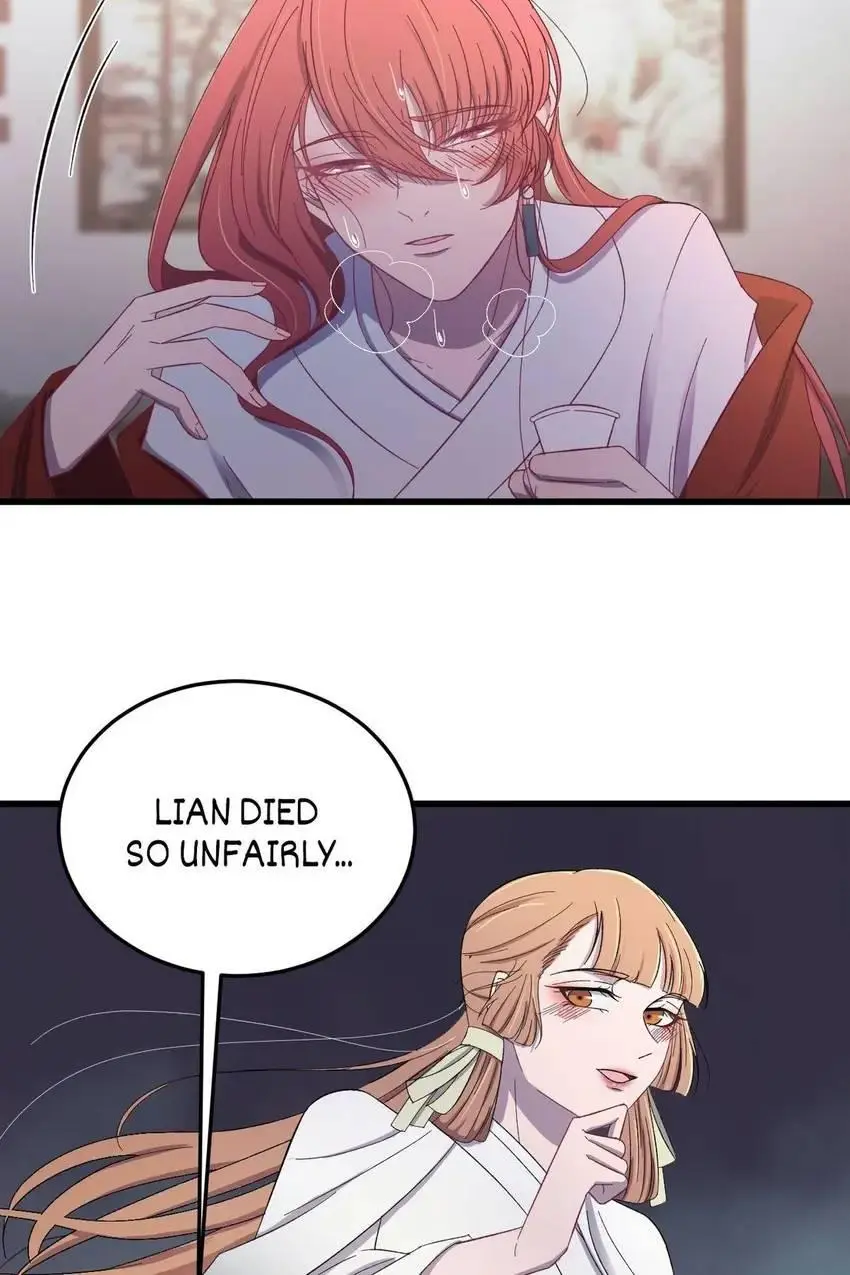 The Inspector's Camouflage chapter 24 - page 3