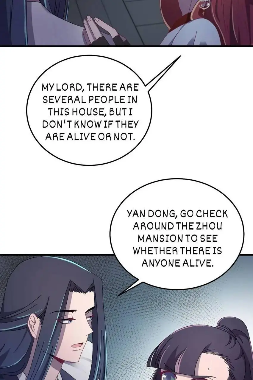 The Inspector's Camouflage chapter 28 - page 3