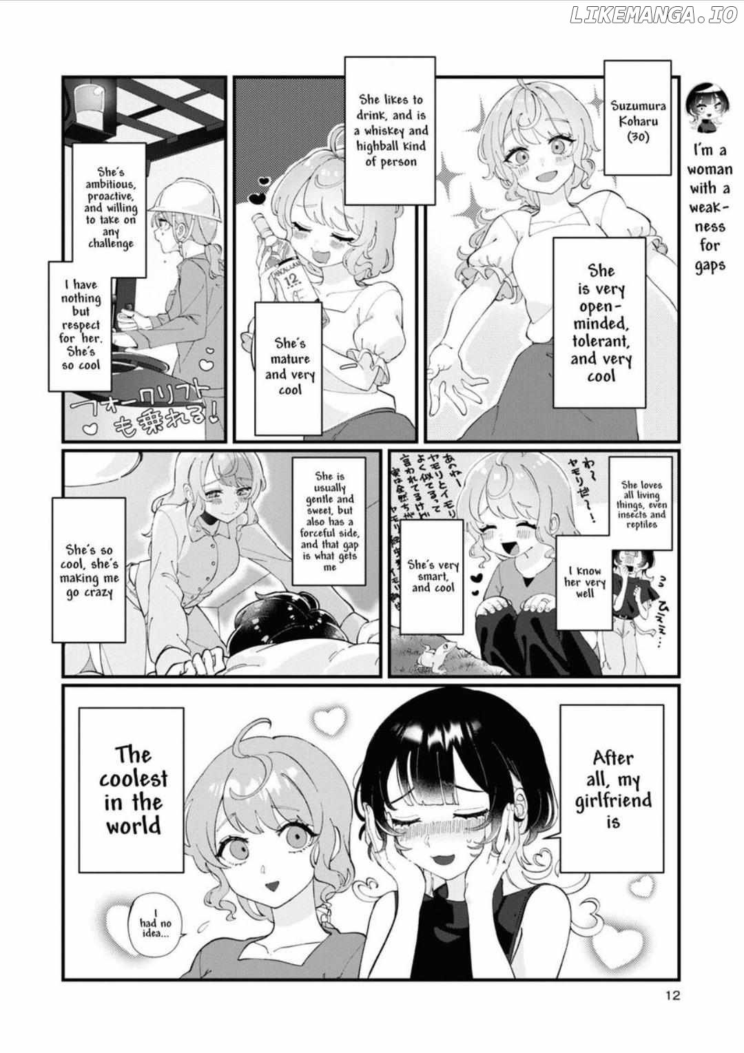 Koharu and Minato: My Partner is a Girl Chapter 1 - page 7