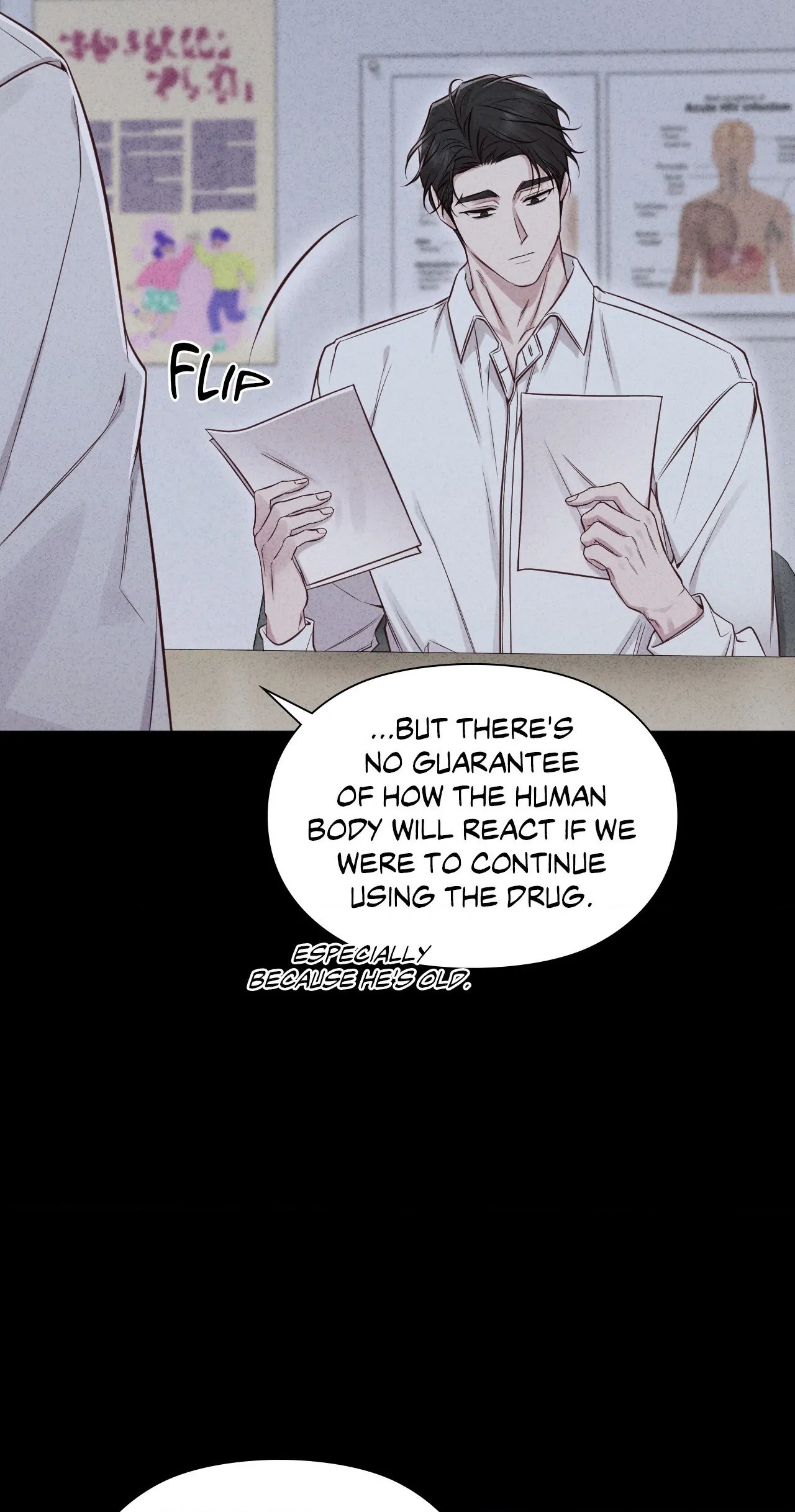 Lost Motion Chapter 45 - page 5