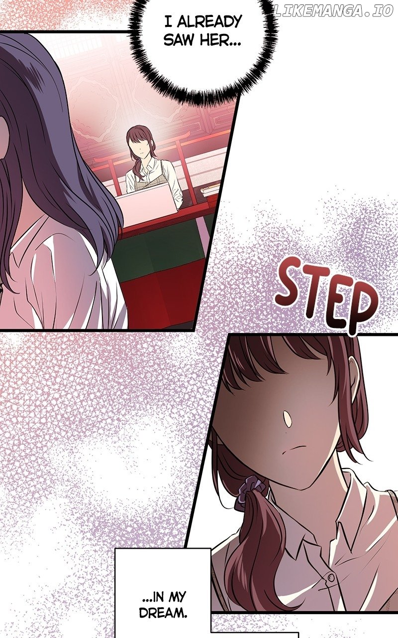 Hell Love Story Chapter 45 - page 16