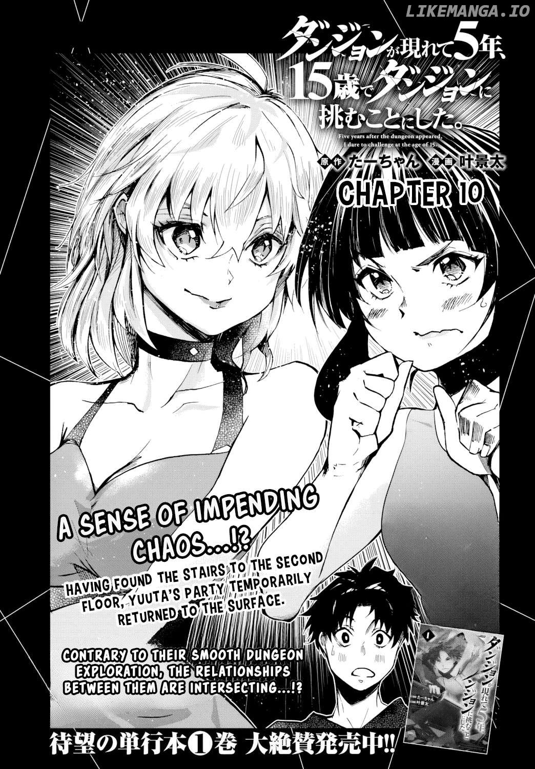 Dungeon ga Arawarete 5-nen, 15-sai de Dungeon ni Idomu Koto ni Shita. Chapter 10 - page 2