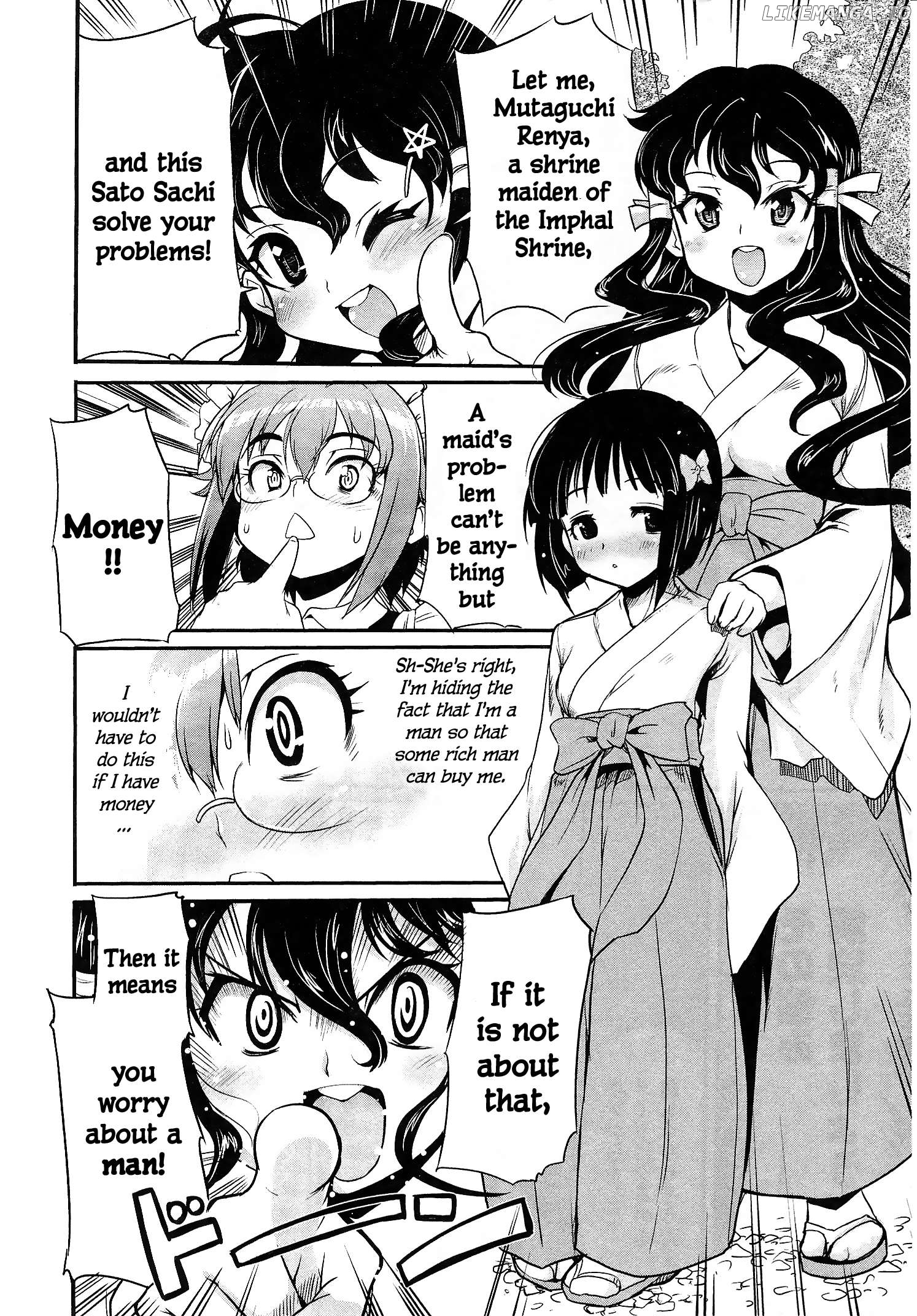 Maid in Japan Chapter 9.2 - page 1