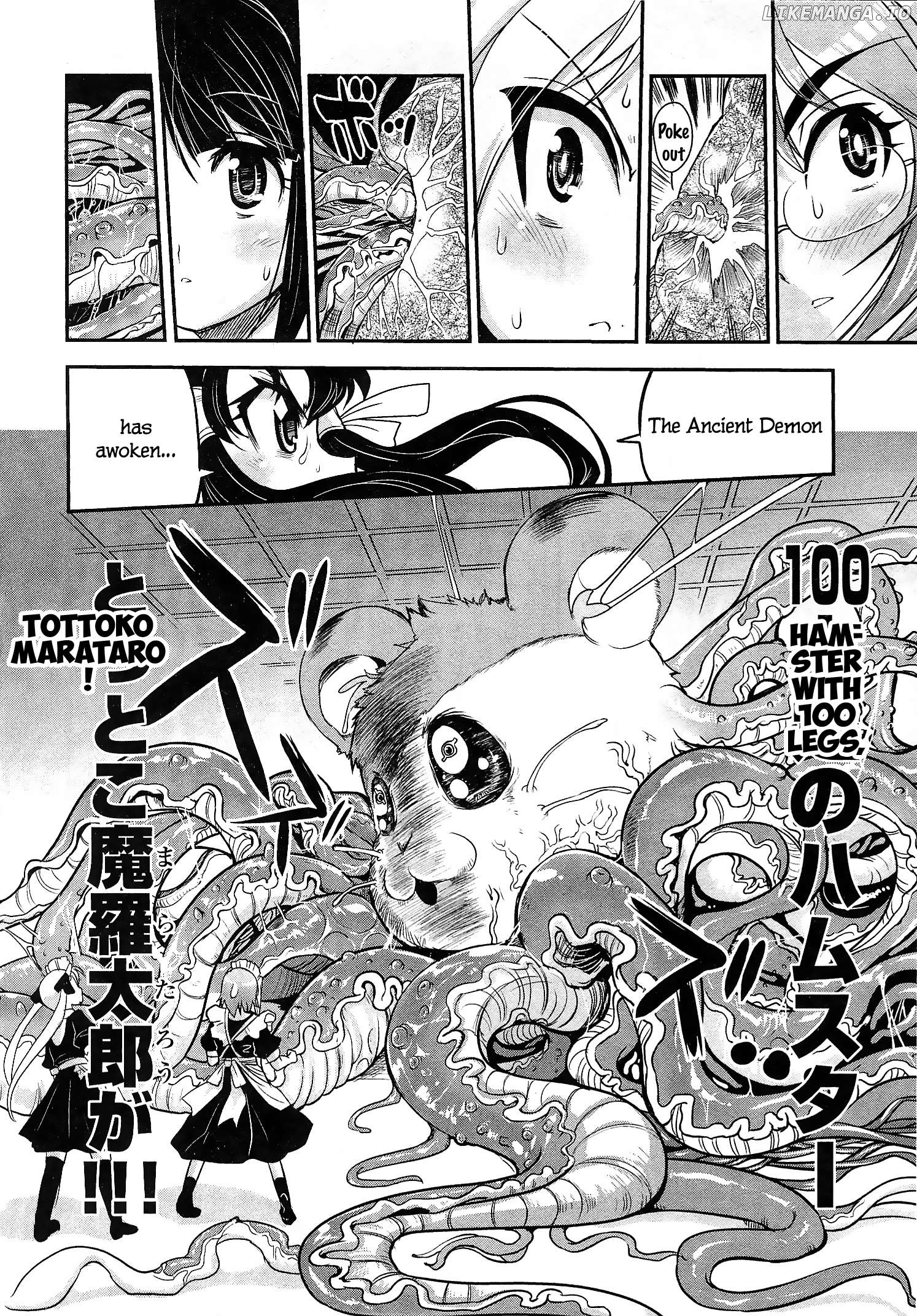 Maid in Japan Chapter 9.2 - page 11