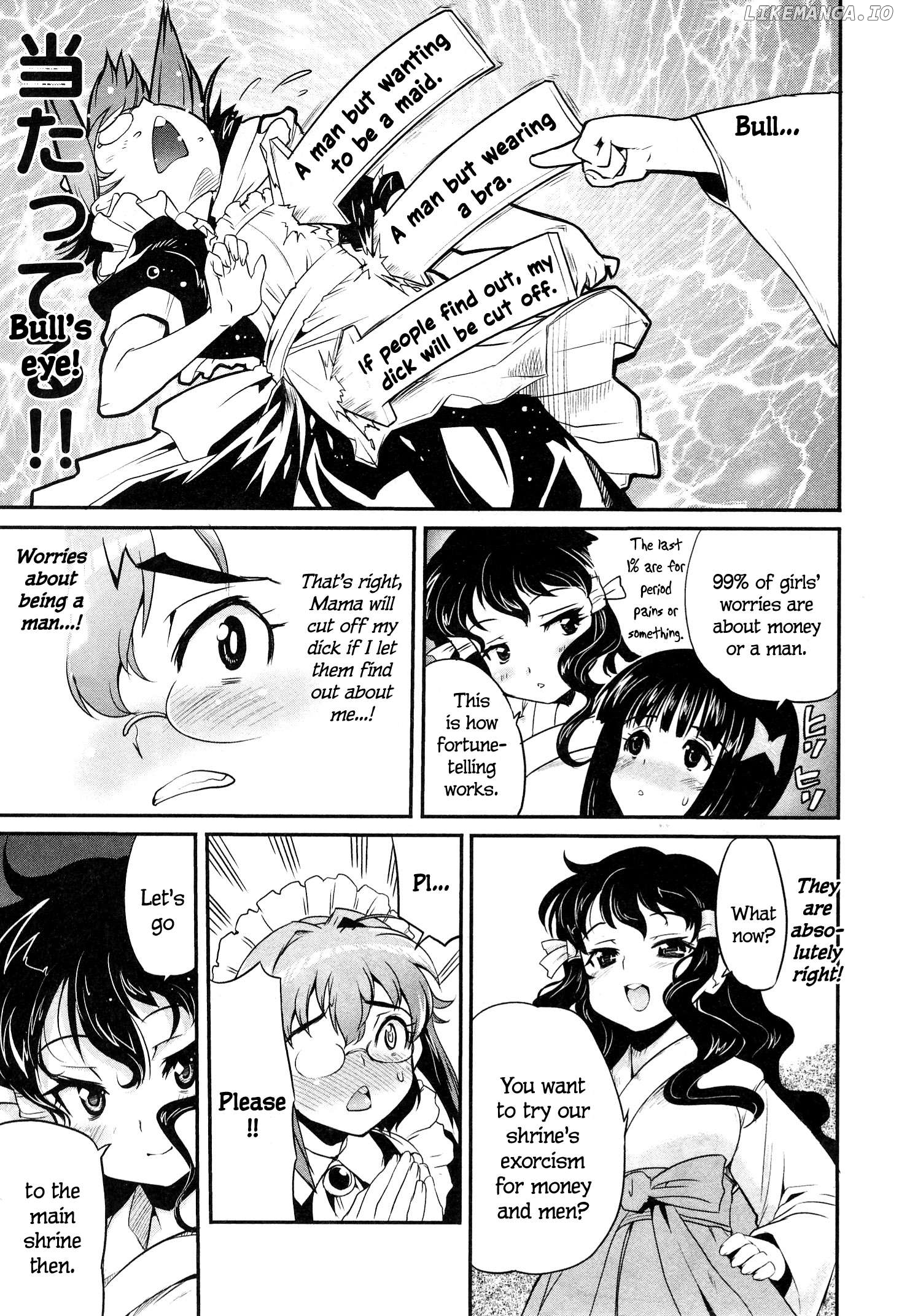 Maid in Japan Chapter 9.2 - page 2