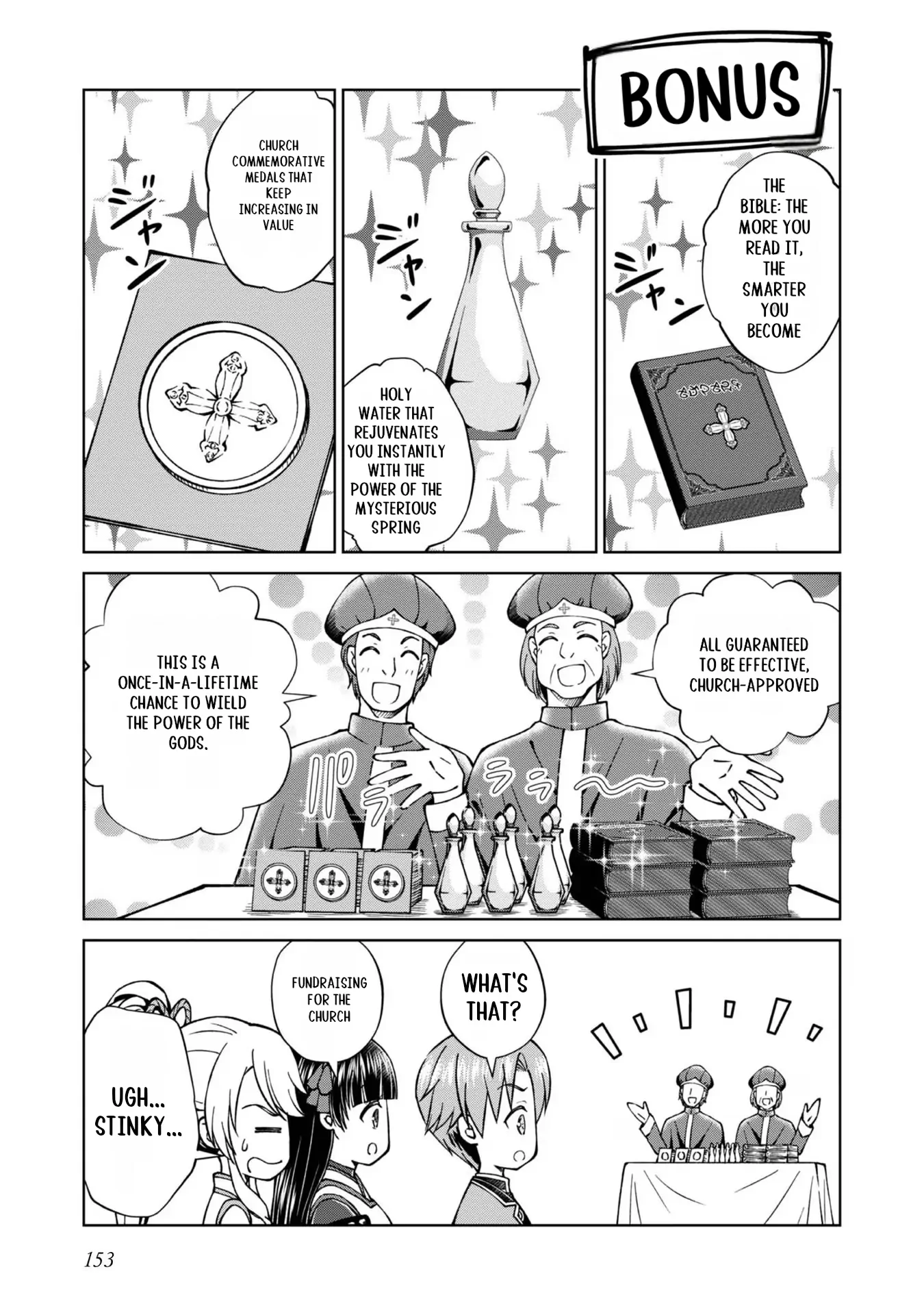 My Noble Family Is Headed for Ruin, so I May as Well Study Magic in My Free Time Chapter 39.5 - page 2