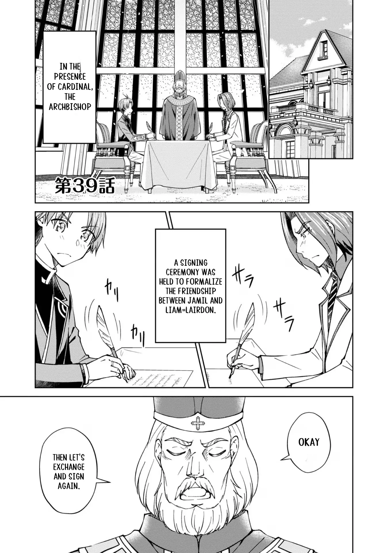 My Noble Family Is Headed for Ruin, so I May as Well Study Magic in My Free Time Chapter 39 - page 2