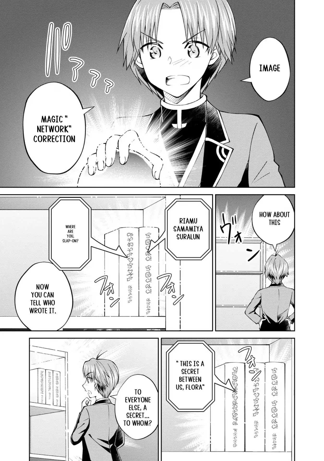 My Noble Family Is Headed for Ruin, so I May as Well Study Magic in My Free Time Chapter 36 - page 14