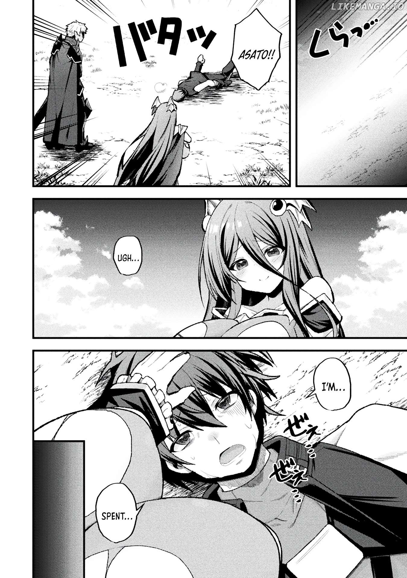 THE ANOTHER WORLD DEMON-KING'S SUCCESSOR Chapter 13 - page 12