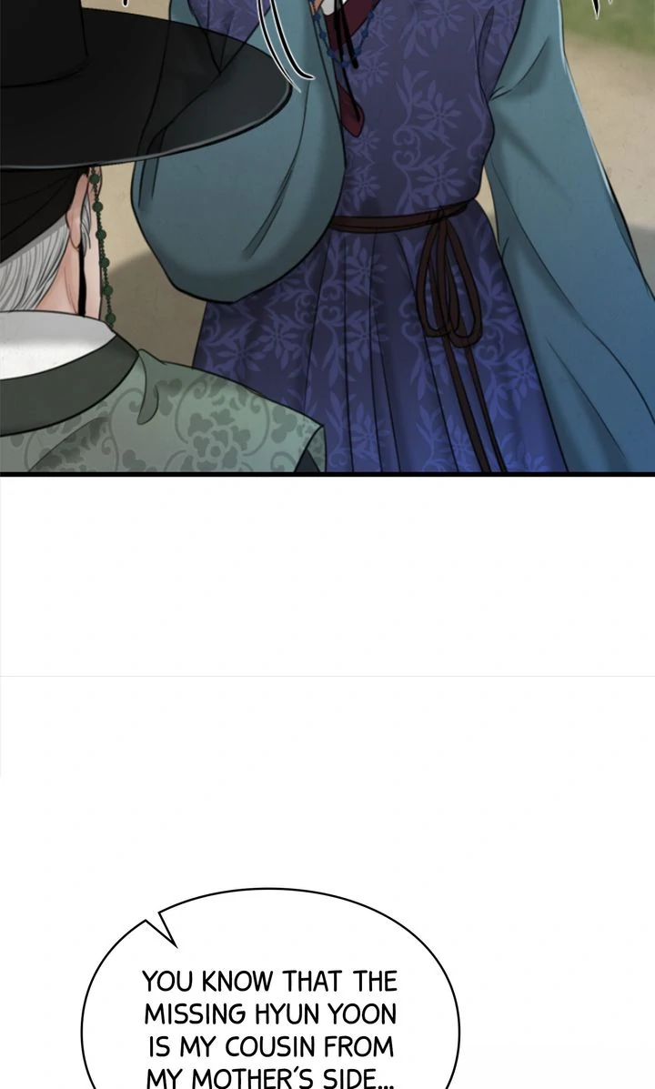 Beneath the Peach Tree Chapter 35 - page 53