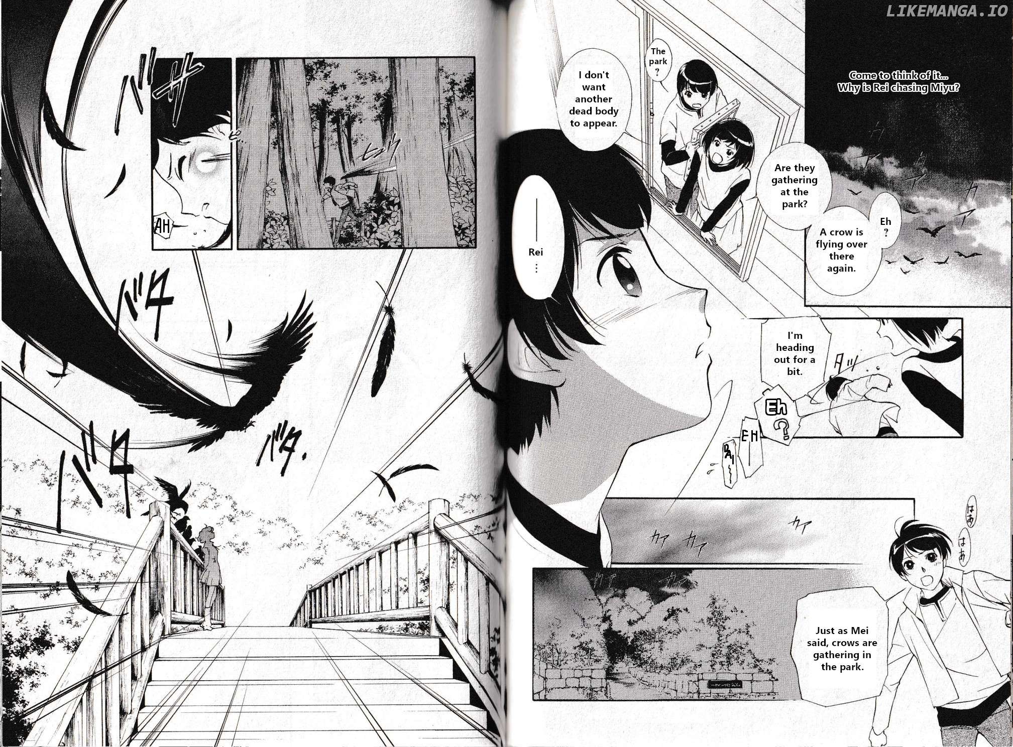 Vampire Princess Miyu: Saku Chapter 26 - page 11