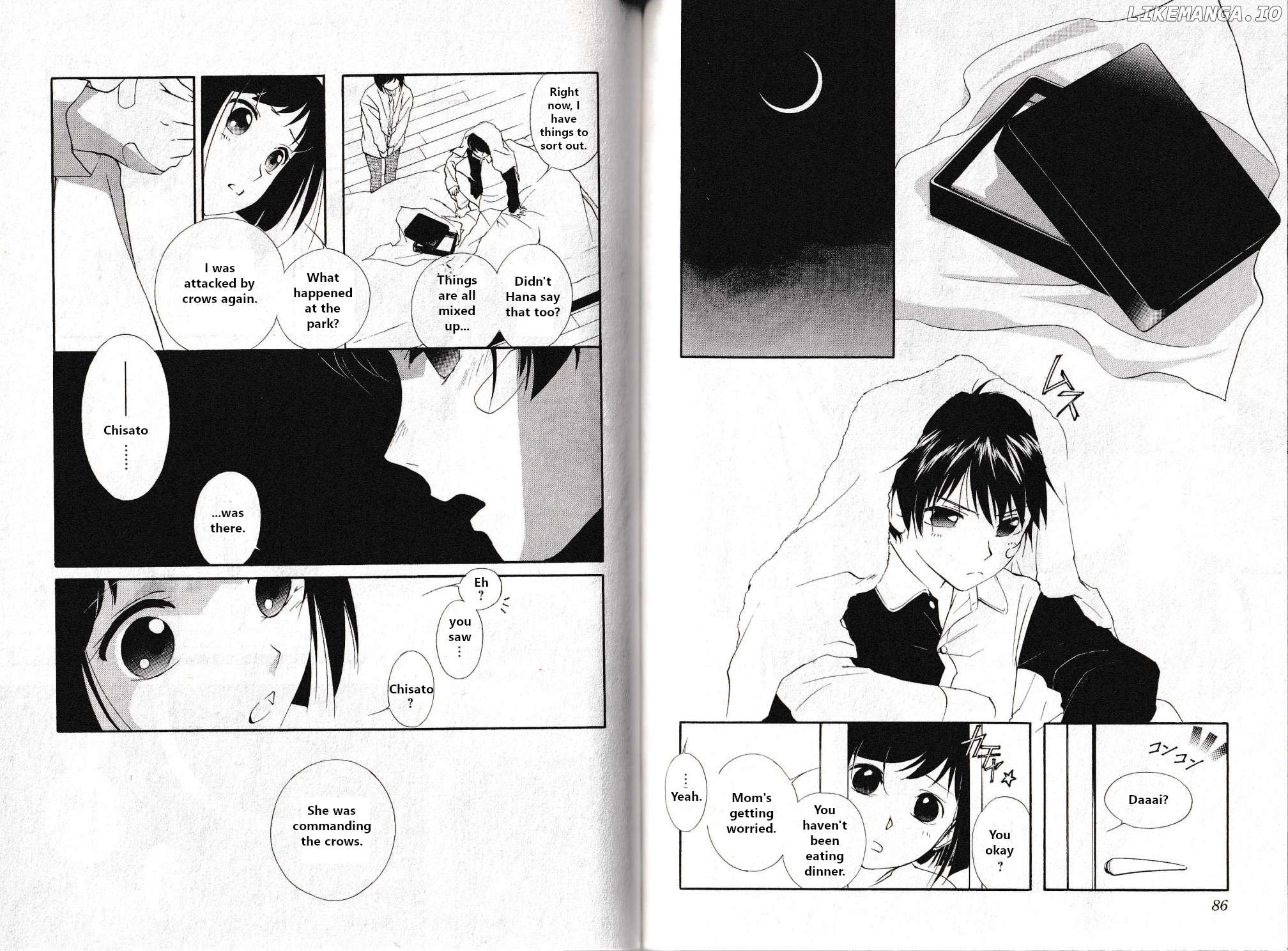 Vampire Princess Miyu: Saku Chapter 26 - page 19
