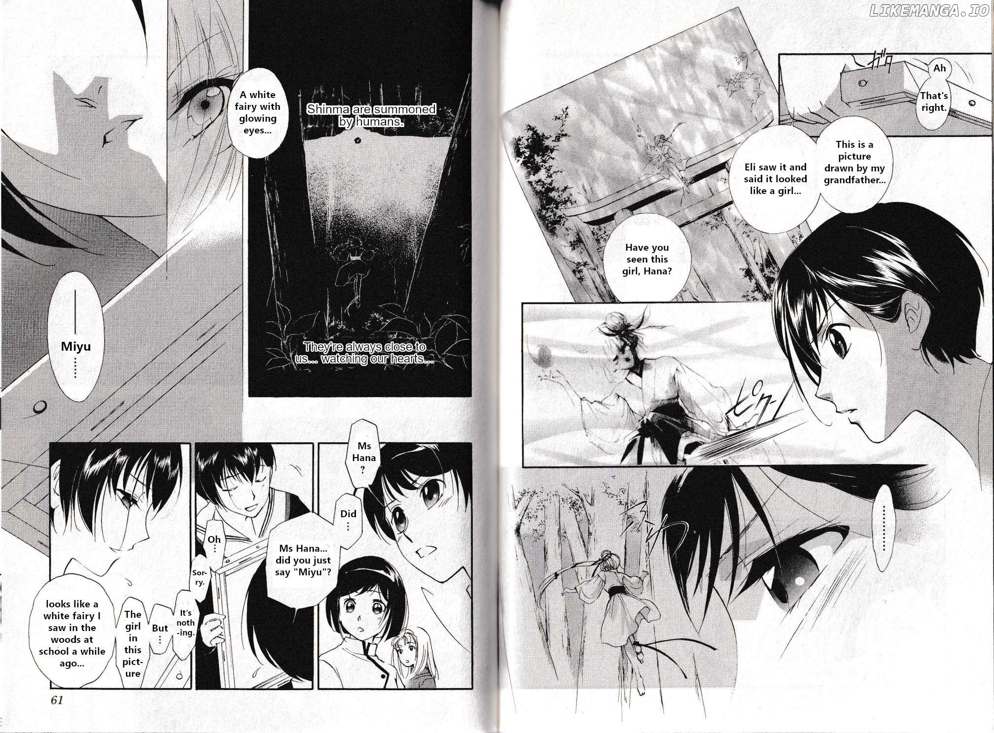 Vampire Princess Miyu: Saku Chapter 26 - page 6