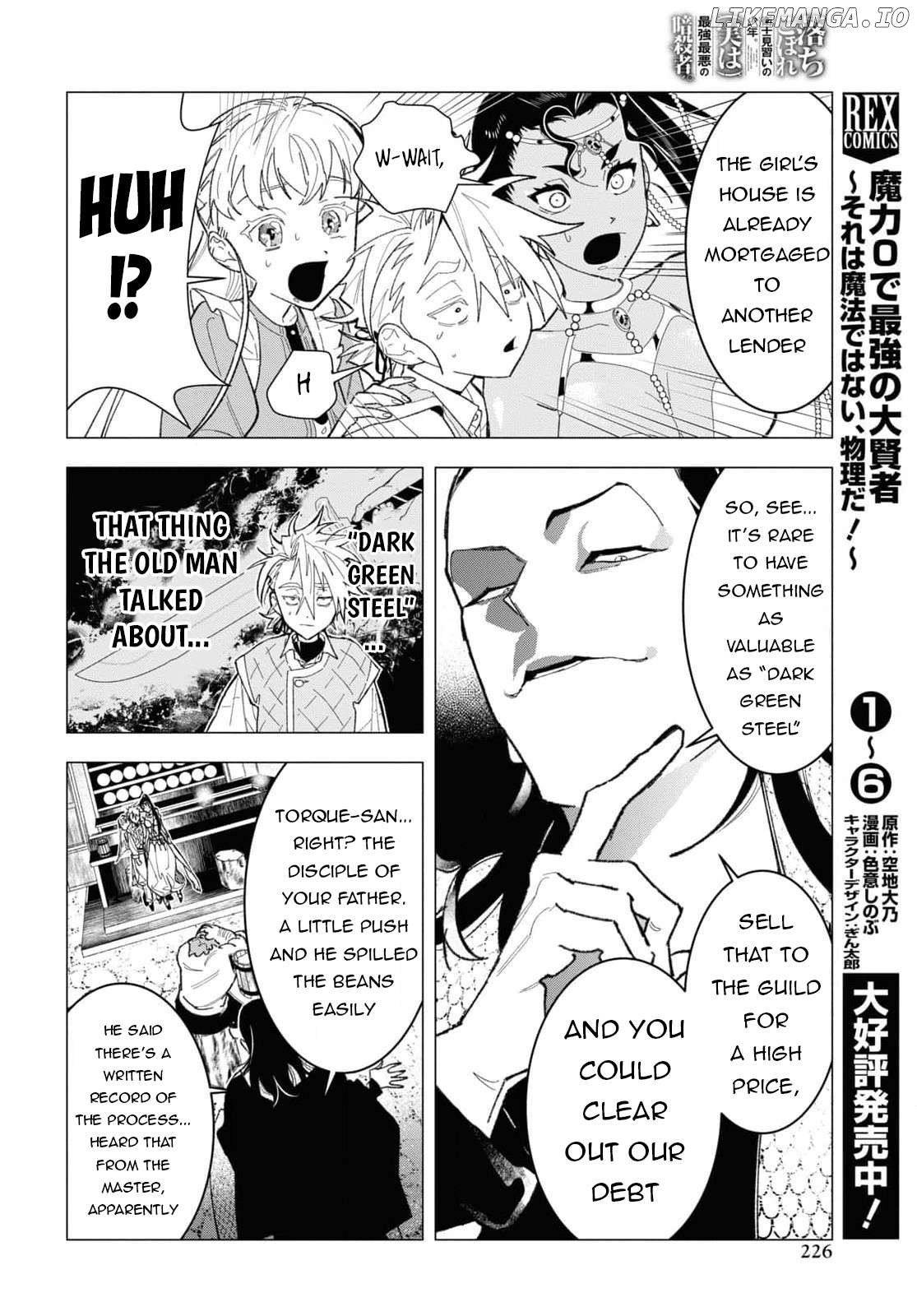 Ochikobore Eji Minarai no Shounen. (Jitsu wa) Saikyou Saiaku no Asashin. Chapter 4 - page 25