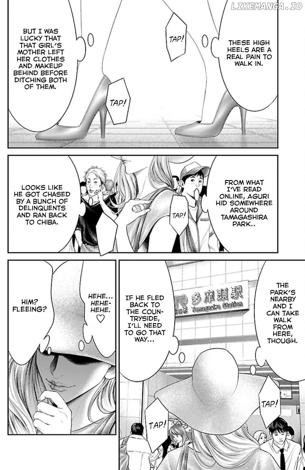 Ari no Ou Chapter 9 - page 26