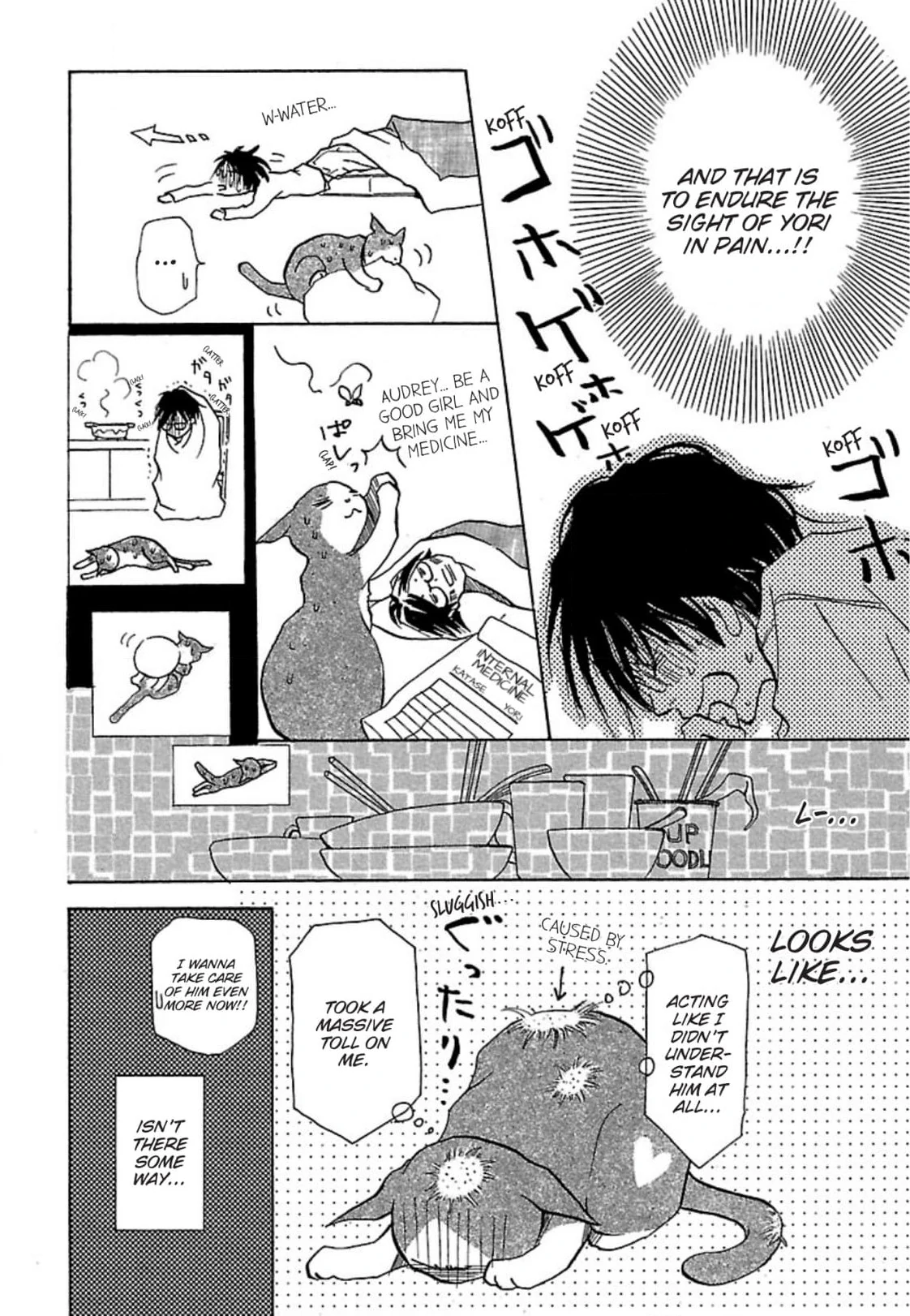 Enoshima Waikiki Cafe Chapter 13 - page 6