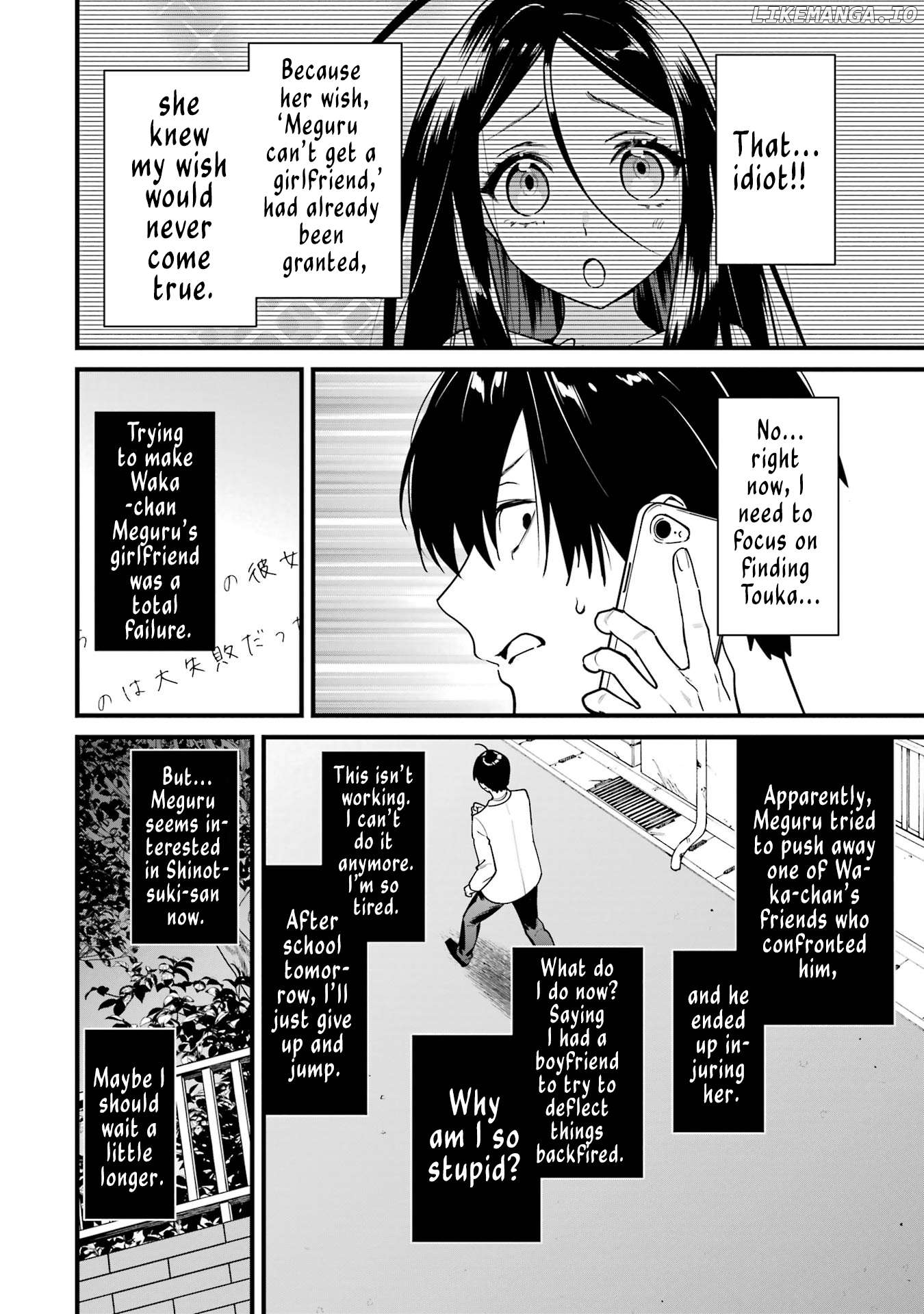 6-nin no Shinanai Shoujo to Kanarazu Shinu Unmei no Hito Chapter 15 - page 2