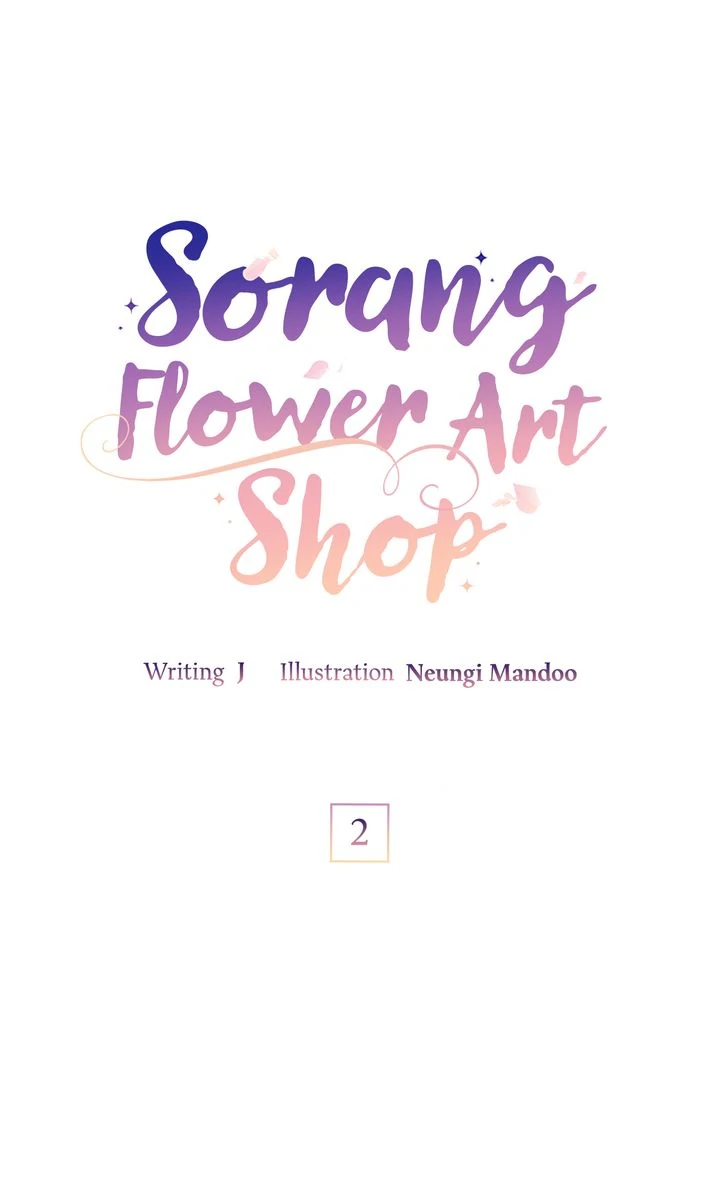 Sorang's Flower Art Shop【Official】 Chapter 2 - page 1