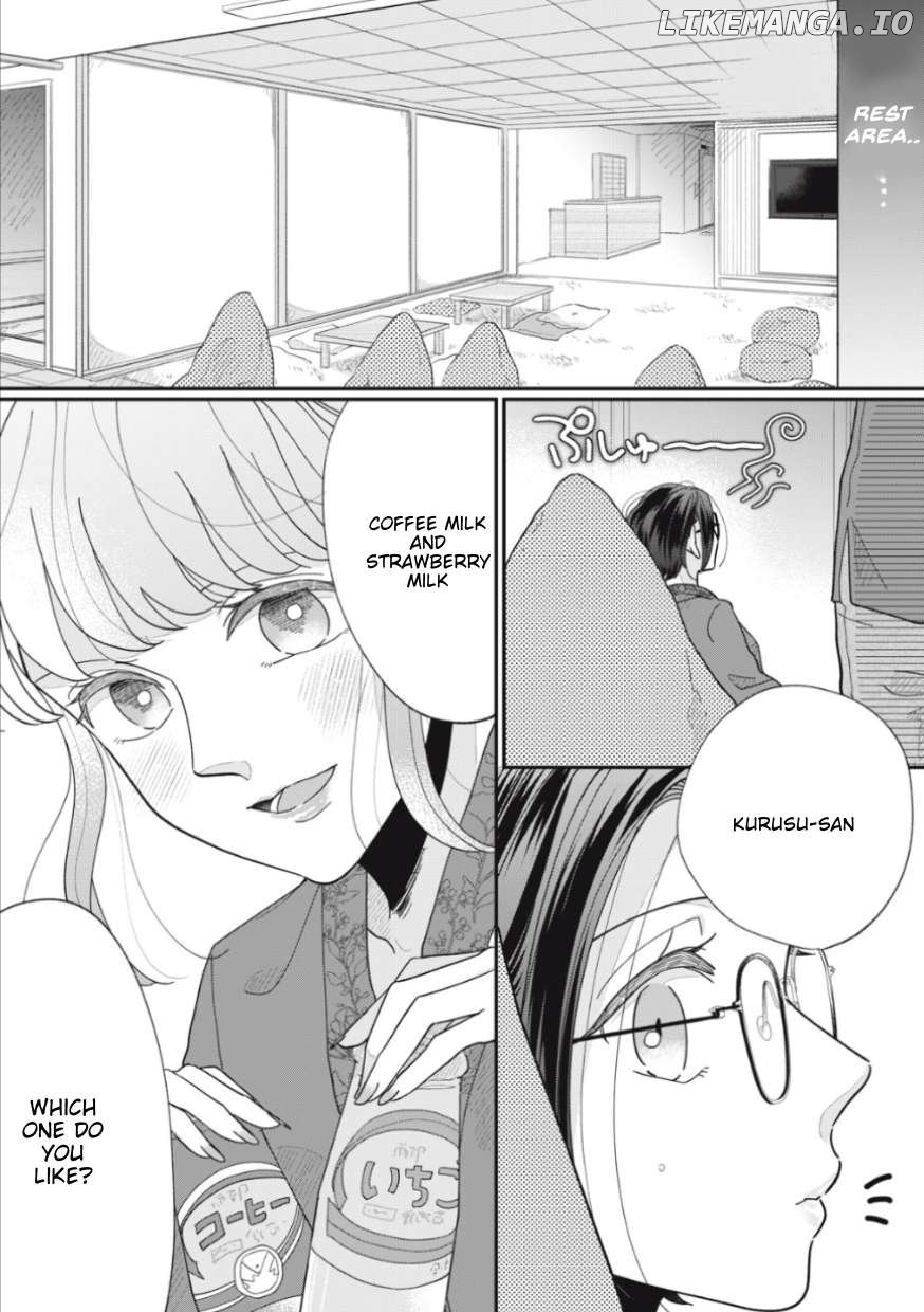 Watashi to Kanojo no Kawaii Koi no Hajime Kata Chapter 17 - page 5