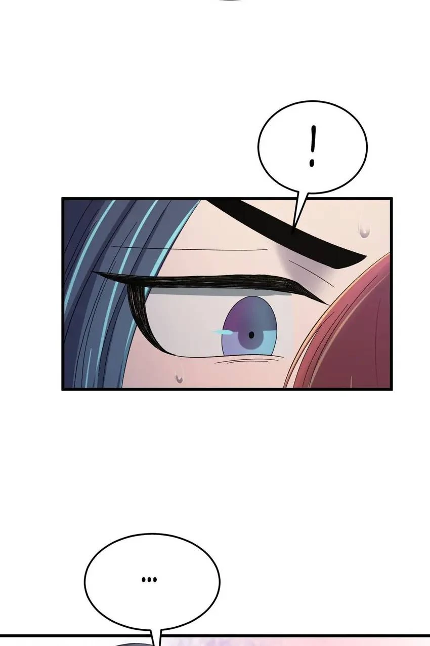 The Inspector's Camouflage Chapter 102 - page 59