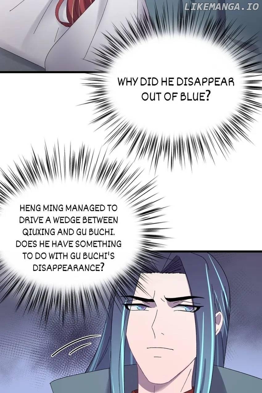 The Inspector's Camouflage Chapter 106 - page 12