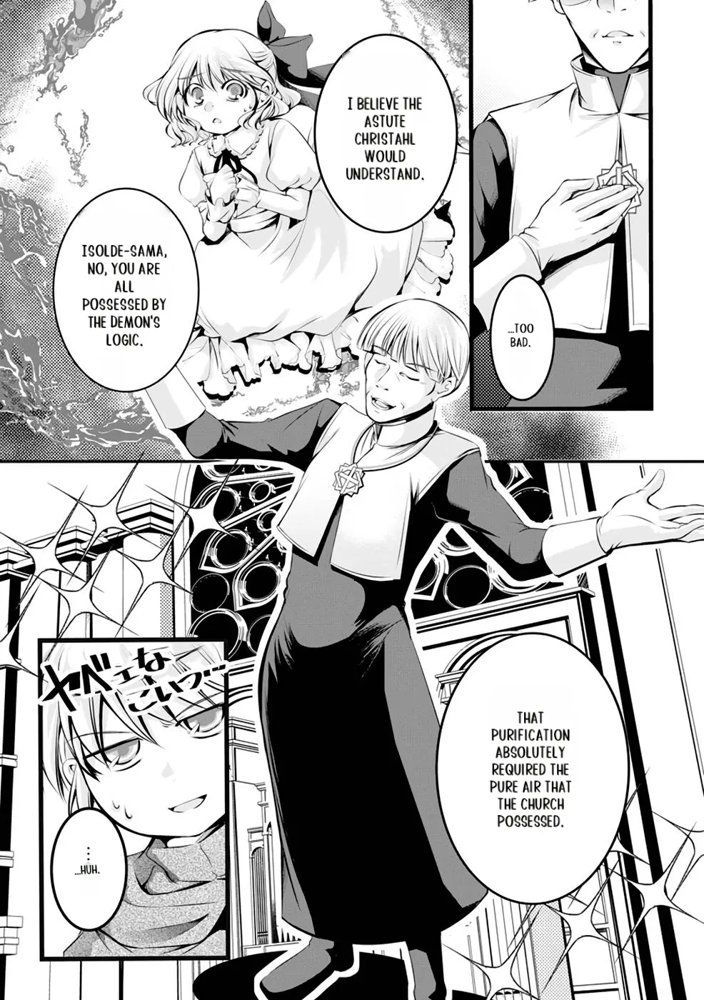 Yuusha no Debanneekara!! ~Isekai Tensei Surukedo Ore wa Wakiyaku to Iwaremashita~ Chapter 6 - page 11