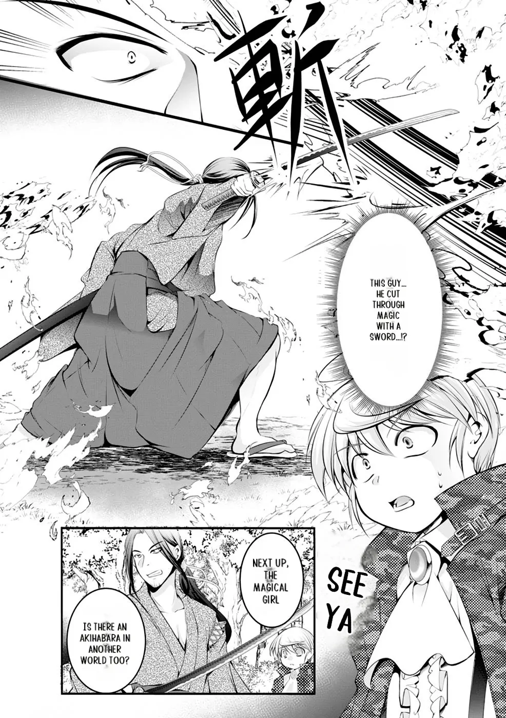 Yuusha no Debanneekara!! ~Isekai Tensei Surukedo Ore wa Wakiyaku to Iwaremashita~ Chapter 10 - page 7