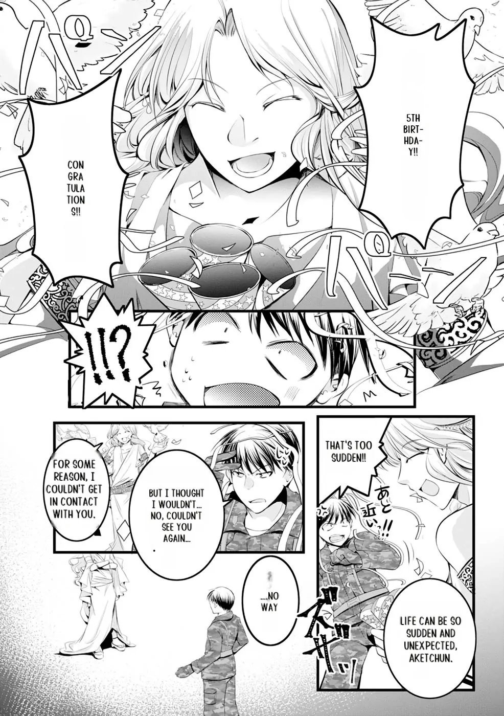 Yuusha no Debanneekara!! ~Isekai Tensei Surukedo Ore wa Wakiyaku to Iwaremashita~ Chapter 2 - page 16