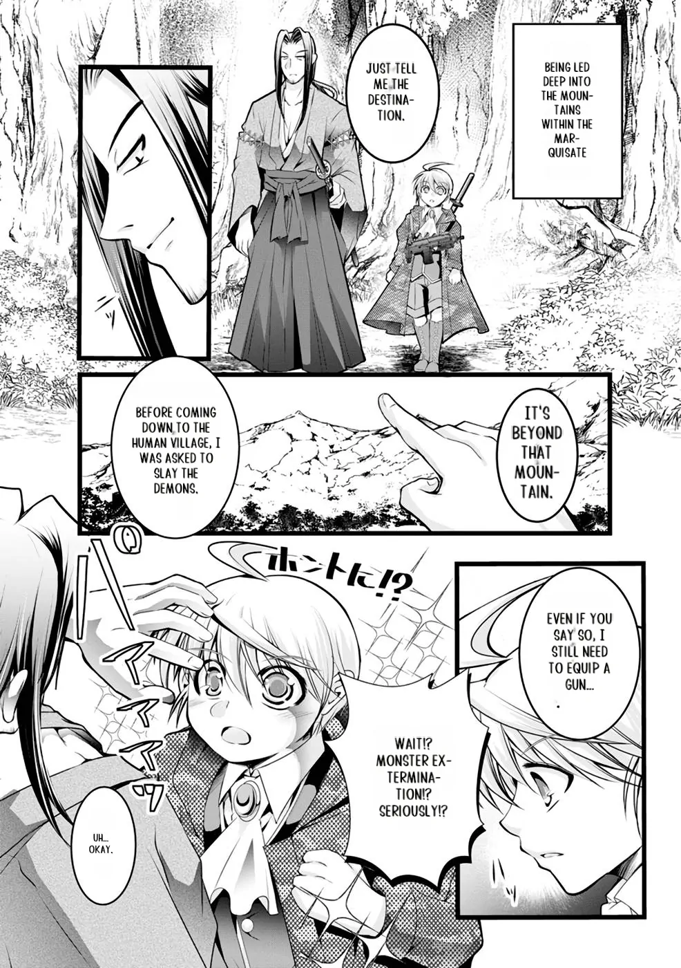 Yuusha no Debanneekara!! ~Isekai Tensei Surukedo Ore wa Wakiyaku to Iwaremashita~ Chapter 14 - page 13