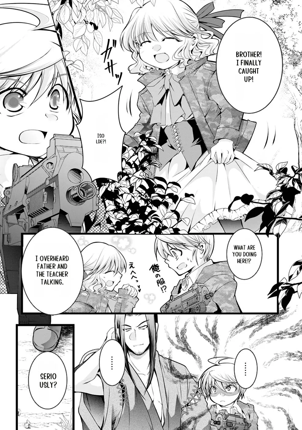 Yuusha no Debanneekara!! ~Isekai Tensei Surukedo Ore wa Wakiyaku to Iwaremashita~ Chapter 14 - page 18