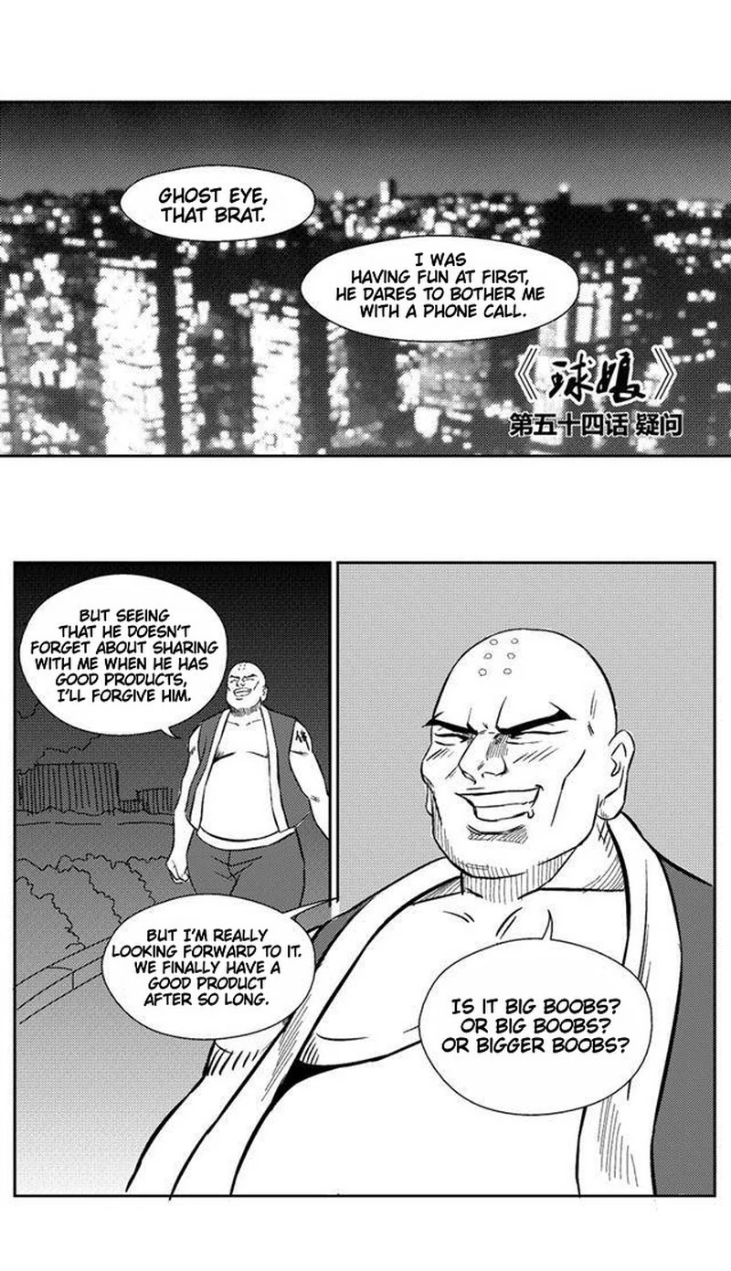 The basketball girl Chapter 54 - page 2