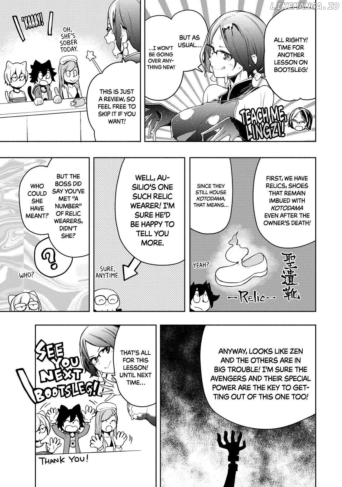 Bootsleg - Manga Chapter 16 - page 84