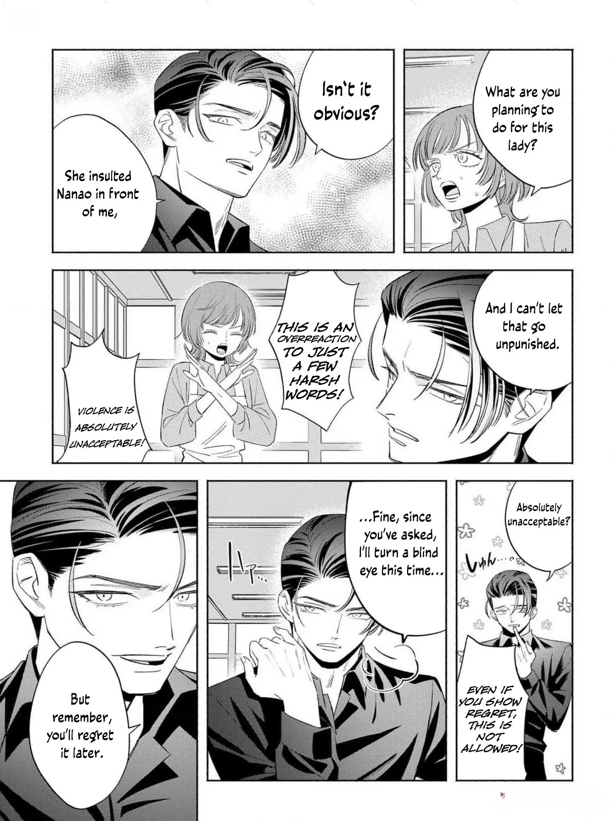 Yakuza love is too heavy for a girl who cooks rice Chapter 5 - page 15